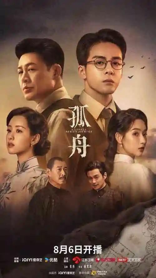 排片核对记录表示意图
