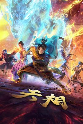 星屑邮差详情页缩略图