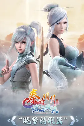 纸飞机航线详情页缩略图